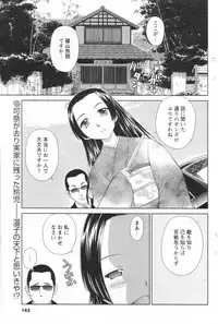 COMIC Men's Young 2006-11