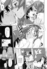 [Hyocorou] Toroke Manako