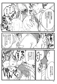 [Keuma] Ero-Figure (Jou)