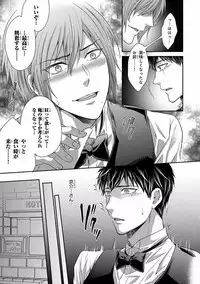 [Anthology] Pink Gold 5