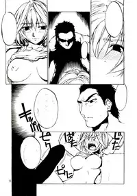 [American Kenpou (Kikuchi Seiji)] Kingsaurus 3rd