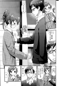 COMIC Hanaman 2015-04