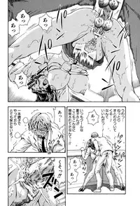 [Watan Kazunari] Kimi ni Parasol - It is a parasol to you