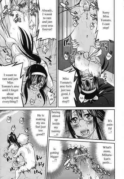 Escape Artist ni Yoroshiku 5