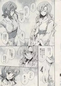 COMIC Potpourri Club 2009-05