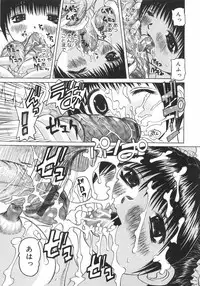 [Mihoshi Kurage] Zenshin Gakugaku