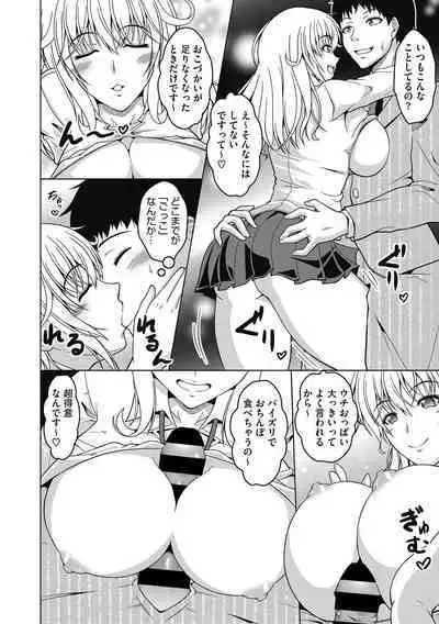 Mayonaka wa Mesu no Kao