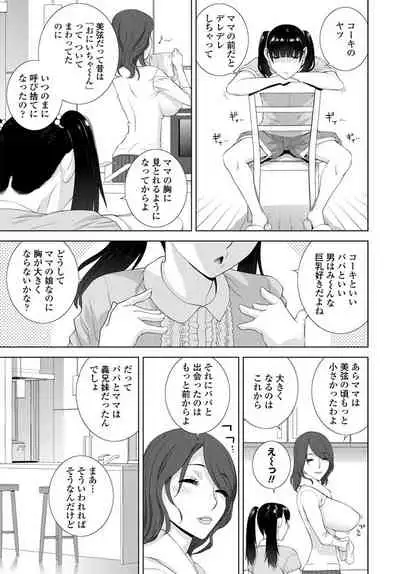 COMIC Penguin Club 2020-01