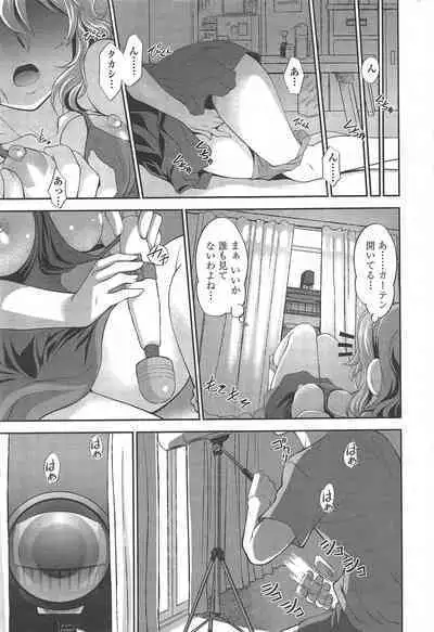 COMIC Penguin Celeb 2010-12