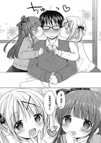 [Rico] Yoiko to Ikenai Houkago [Digital]