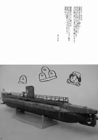 (C88) [Hirusuta (Taira Kosaka)] Maruyu no Himitsu (Kantai Collection -KanColle-)