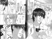 B-BOY Phoenix 13 Tenishoku Tokushū