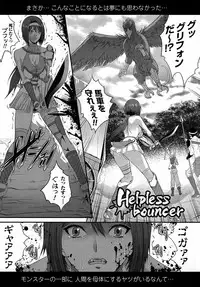 [Zucchini] Ishu Kangoku