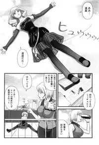 COMIC XO 2008-05 Vol. 24