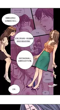 [Ramjak] Atonement Camp Ch.0-36 (Chinese)