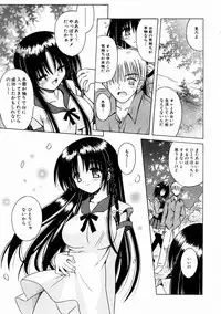 COMIC AUN 2004-02 Vol. 93