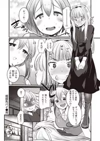 COMIC Kairakuten BEAST 2019-10