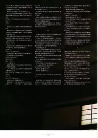 Suigetsu Visual Fan Book