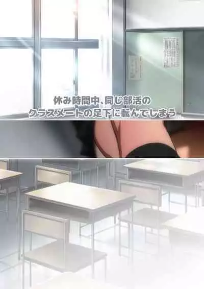 Fuyu no Namaashi. Manga Enshutsuban