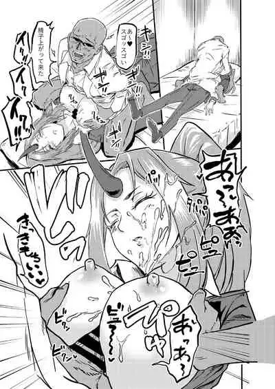 Bijin Kijin Hisho Suikan