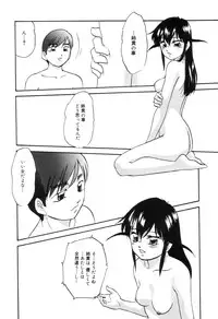 [Anthology] Zenchi Ikkagetsu no Onna