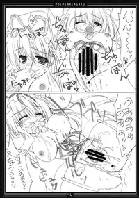 (C78)[Moehina Kagaku (Hinamatsuri Touko)] Kimagure Parasite Soushuuhen (Touhou Project)