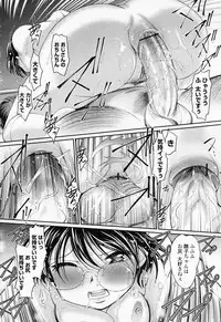 COMIC Momohime 2008-06