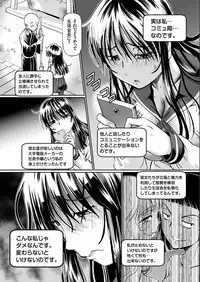 COMIC KURiBERON 2017-07 Vol.57