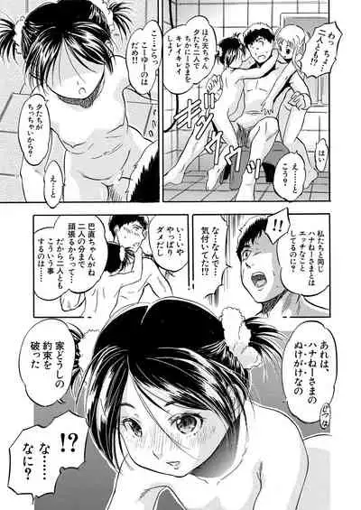 COMIC Mugen Tensei 2021-11