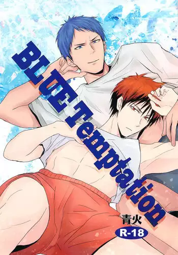 [Sanzu no Hanataba (Hachisu)] BLUE Tempta tion (Kuroko no Basuke)