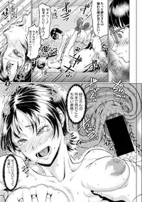 COMIC Shingeki 2017-11 [Digital]