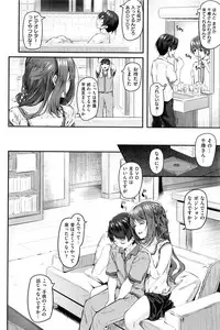 COMIC Kairakuten 2016-09