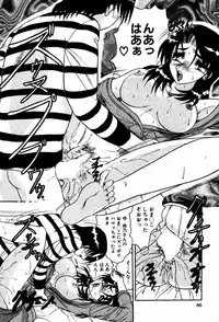 [Harukaze Saki] Abunai BODY