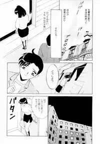 [Minami Tomoko, Kyon] F Girls