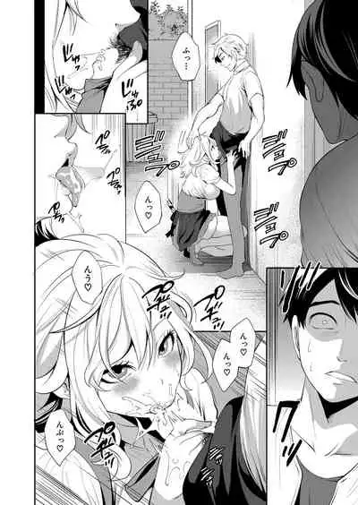 COMIC Mugen Tensei 2022-05 [Digital]