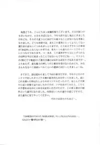 [D'ERLANGER] Ecdysis ～Koujou～