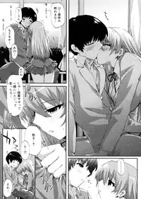 COMIC Megastore 2006-05