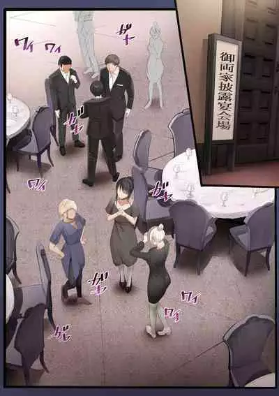 Osananajimi no Shiro Gal Series Soushuuhen