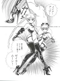 [Orihimeya (Cashue)] Aoi no Mercury (Bishoujo Senshi Sailor Moon)