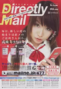 COMIC Penguin Club 2007-06