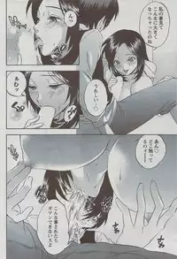 Monthly Vitaman 2009-08