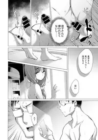 [Miyano Kintarou] Himitsu no Oshigoto [Digital]