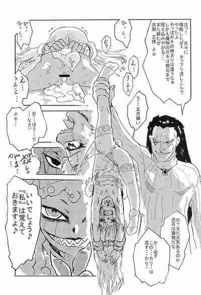 Mamono Kakuchou Sheet LEVEL:2