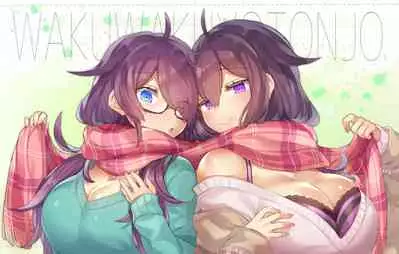 Seibetsu ga Gyakuten Shite Ani ni Paizuri saremashita.