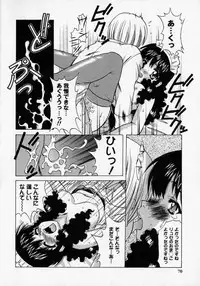 [Shindou Naoto] Tougen Komachi