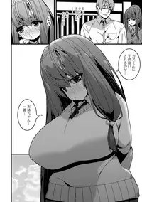 COMIC Shigekiteki SQUIRT!! Vol. 11