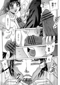 COMIC Momohime 2008-12