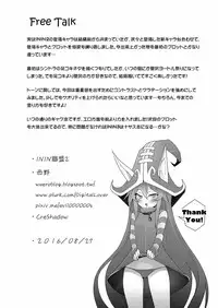 (FF28) [CreSpirit (Waero)] ININ league 2 (League of Legends)