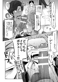 Strangelove Drug #01