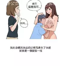 調教女大生【中文】